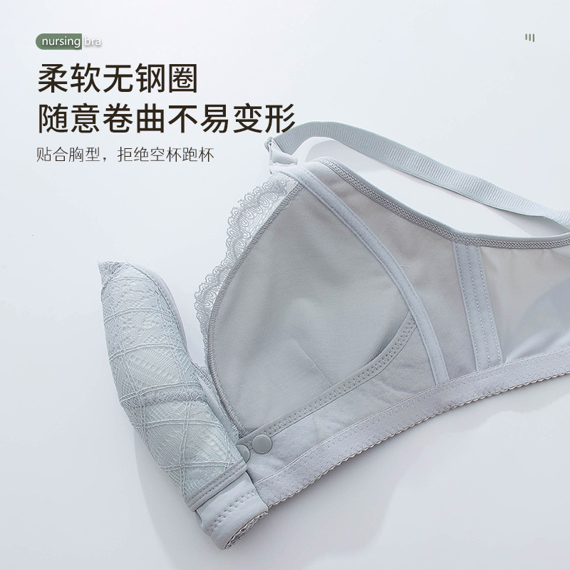 産後睡眠用授乳ブラ – ワイヤレスフロントクラスプマタニティ - Nursing Bra Sleep のレビューと価格