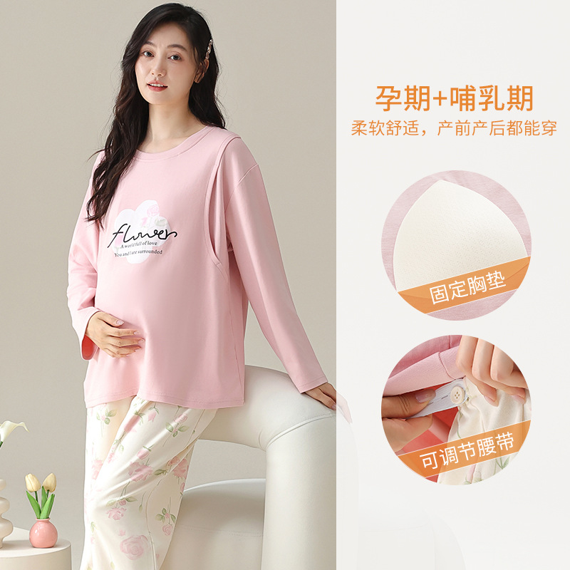 妊婦用授乳服 ブラジャーなし妊娠春パジャマセット 授乳服 授 - Nursing Bra Sleep のレビューと価格