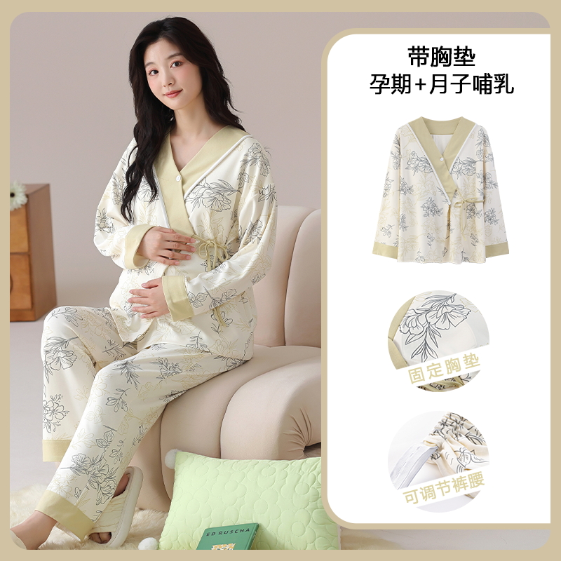 コットンマタニティパジャマ,ブラパッド,妊婦用パジャマ,家庭 - Nursing Bra Sleep のレビューと価格
