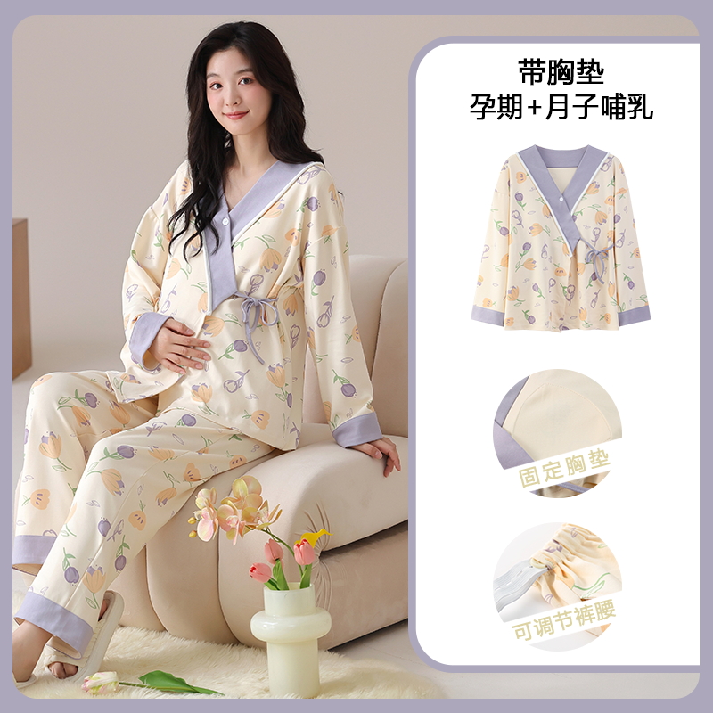 コットンマタニティパジャマ,ブラパッド,妊婦用パジャマ,家庭 - Nursing Bra Sleep のレビューと価格
