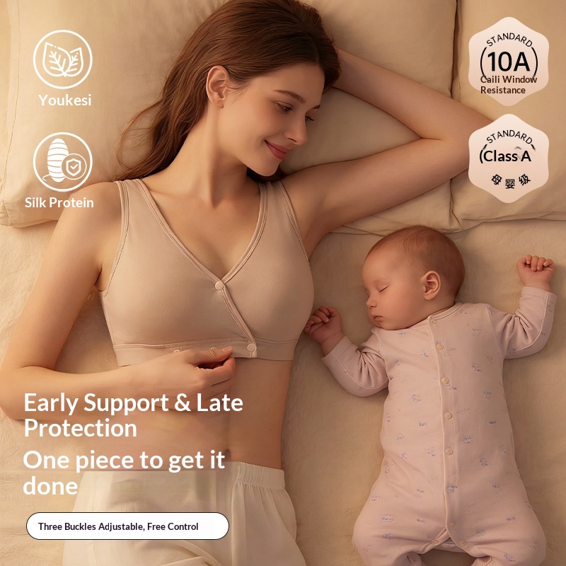 妊娠授乳ブラジャー ピュアコットンシルク フロントボタン付き - Nursing Bra Sleep のレビューと価格